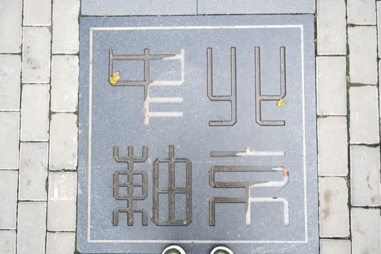 照片 07