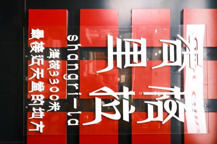 照片 09